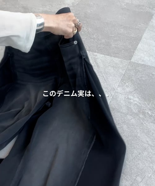 激安スーパーの“売上対決” まるでデニム見え！裾から15cmまでセルフカット可能】ワイド コスプレ衣装