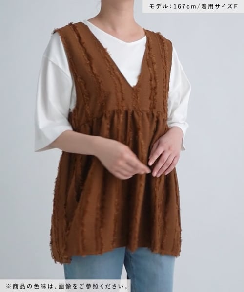 新色追加】ダブルフロントフリンジジャガードジレ | [公式]スタディオ