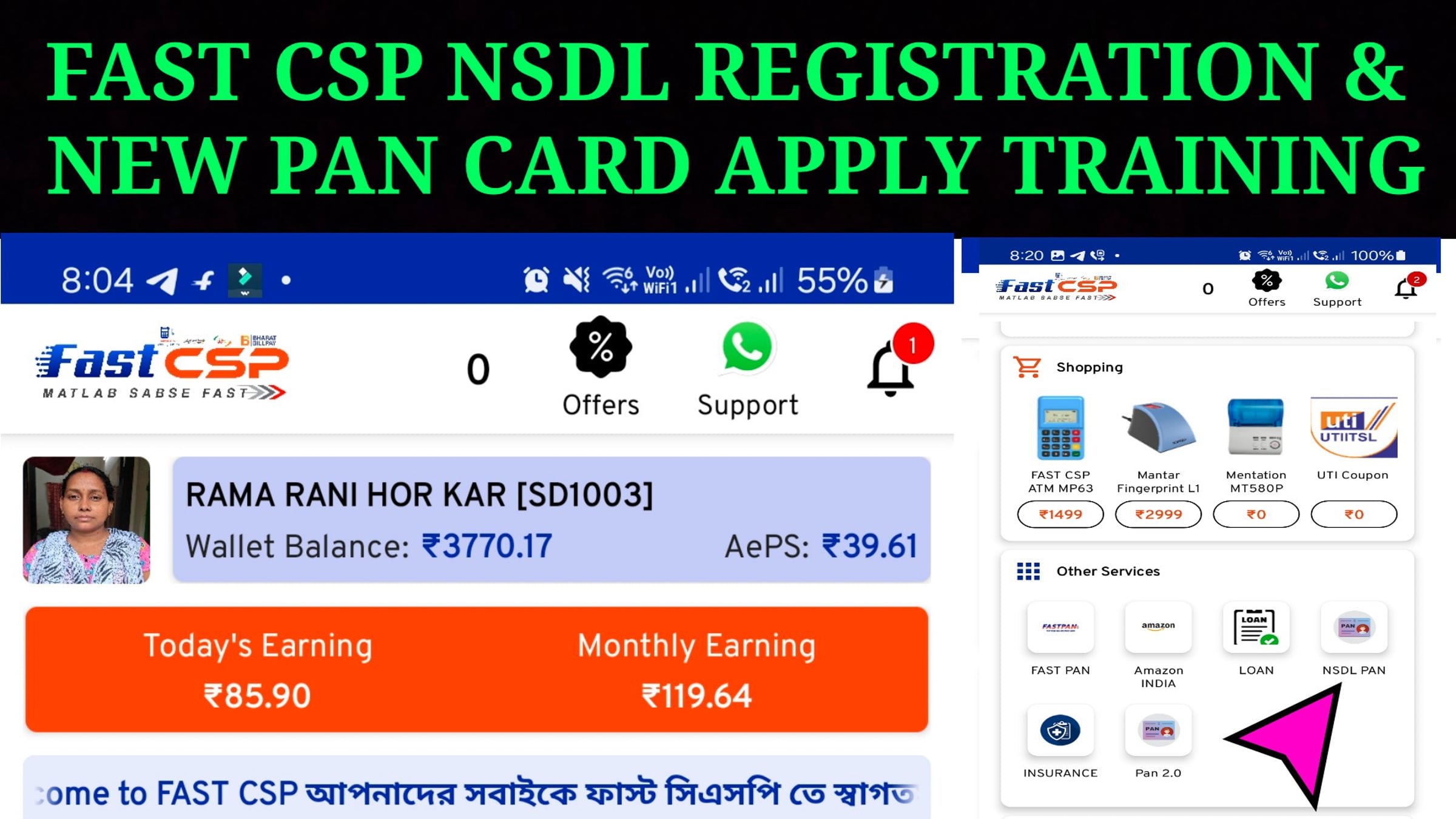 FAST CSP NSDL PAN REGISTRION ADN NSDL NEW PAN APPLY TRAING VIDEO