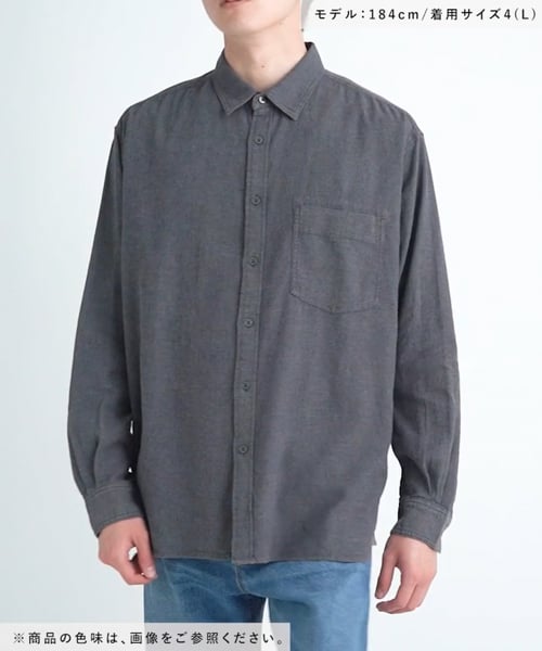 seri専用 幅広いシーンで活躍]ストレッチリネンシャツ | [公式]ベイフロー