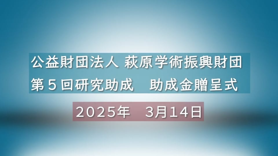 先日、撮影したものがUPされました。