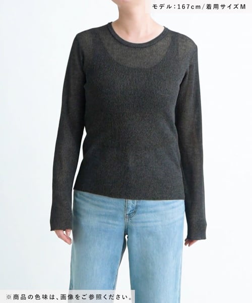 Meria様　ご確認用 MATINEE LINE/レヴィータクループルオーバー/321437 | [公式