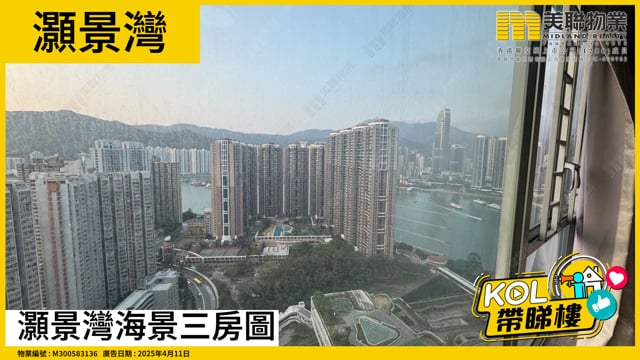 灝景灣海景三房圖