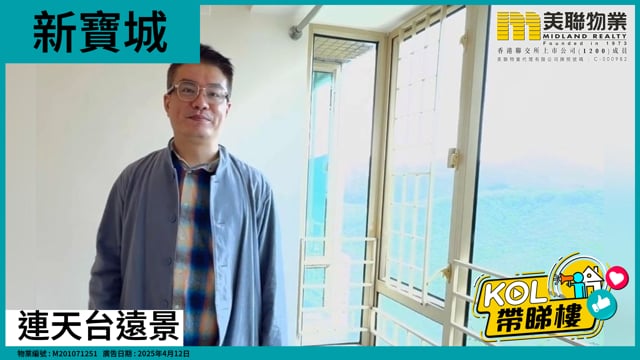 連天台遠景