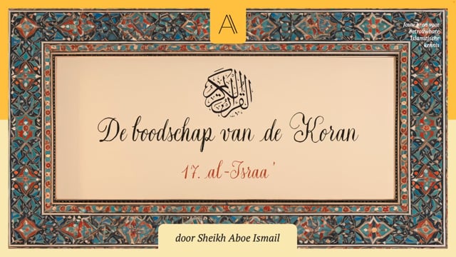 17. al-Israa'