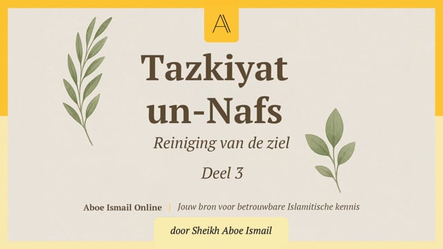 Tazkiyat un-Nafs | Deel 3