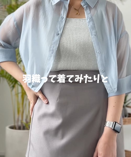 ワイドスリーブ裾ドロストシャツ | [公式]ミスティウーマン