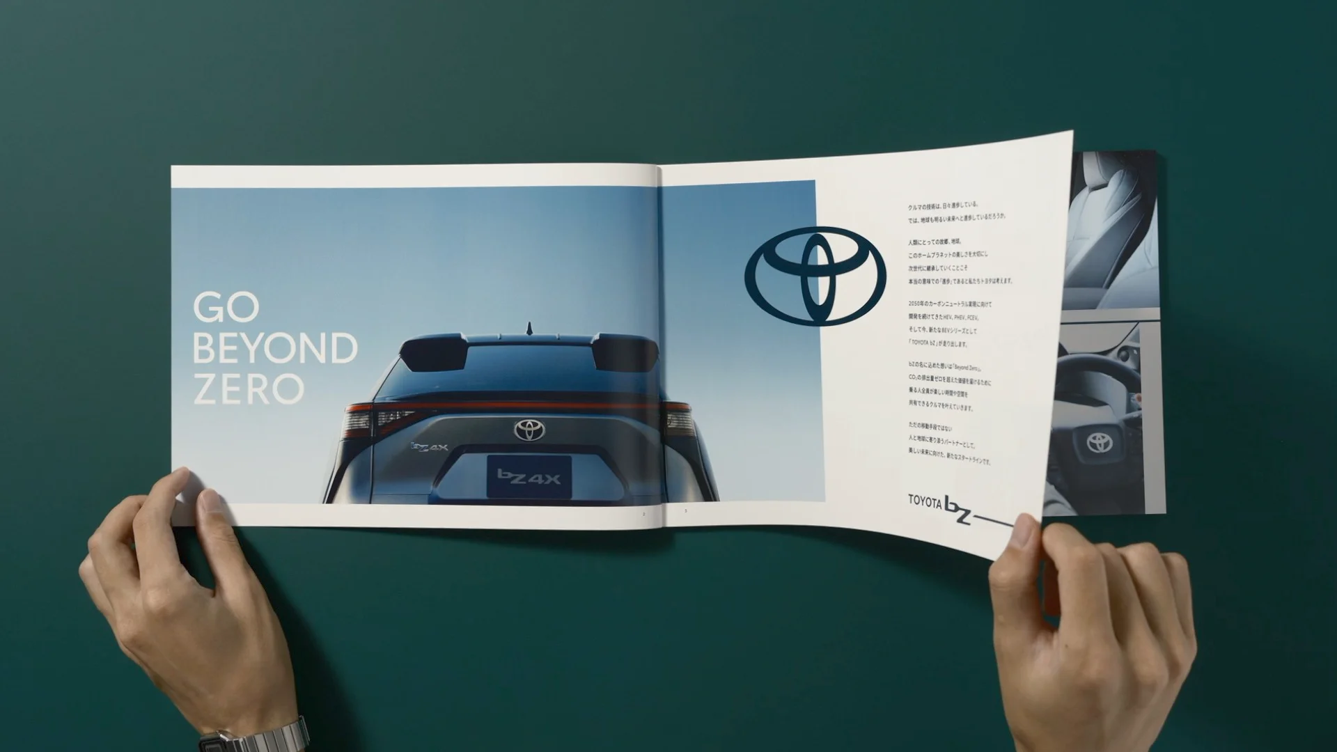 bZ4X Catalog – Nippon Design Center, Inc.