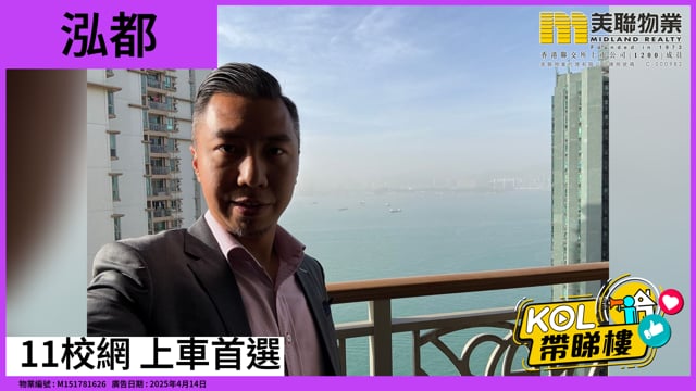 11校網 上車首選