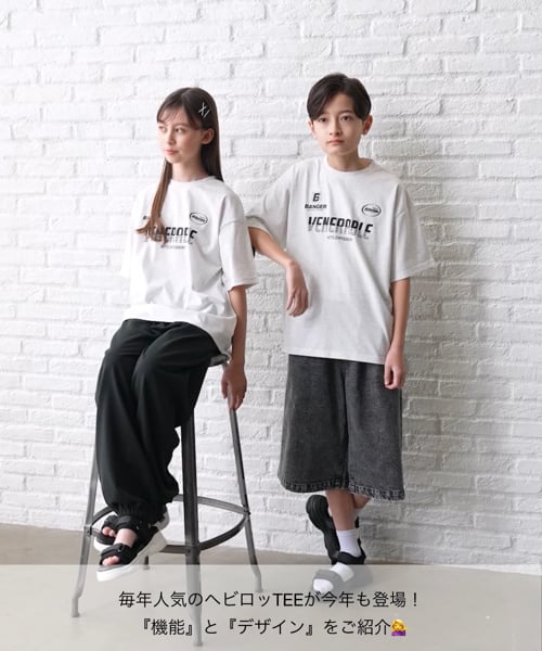 メル58163　3点セット ヘビロッTEEユニフォーム半袖/キッズ/147391 | [公式]グローバルワーク