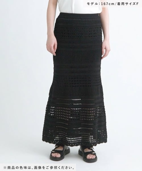 7ゲージパッチワークメッシュスカート | [公式]レプシィム （LEPSIM）通販