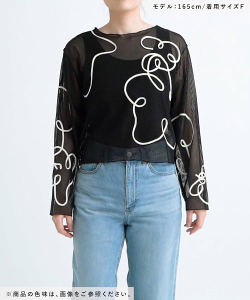 前後着用可能】エンブロイダリープルオーバーLS | [公式]ローリーズ