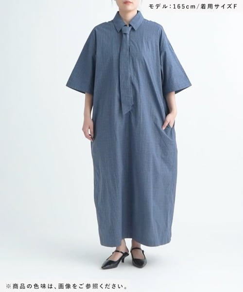 yuw】ネクタイシャツワンピース | [公式]ローリーズファーム