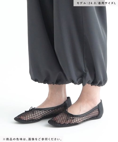 バレエコアシューズ★メッシュ★シースルー [CULMINANT] RIVAZ FREAK'S STORE/レースアップメッシュバレエシューズ｜Daytona