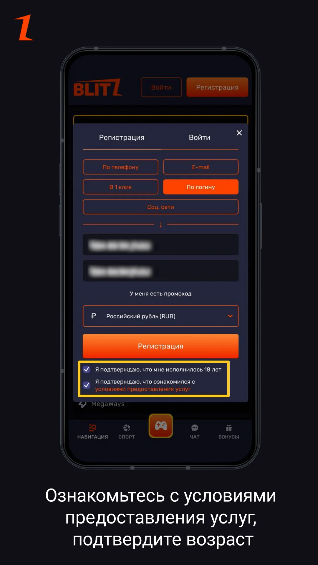 Blitz Slots: Blitz Casino Promo Voucher Guide for Canada, Review