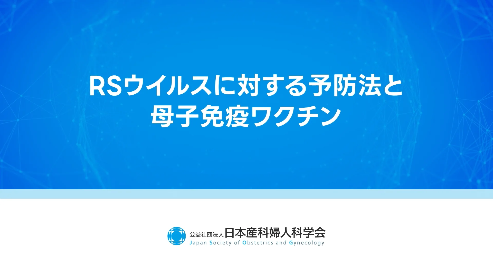 臨床婦人科産科 2013年 1・2 月合併増大号 性感染症と母子感染―最新の診断と管理 臨床婦人科産科 2013年 1・2 月合併増大号 性感染症と