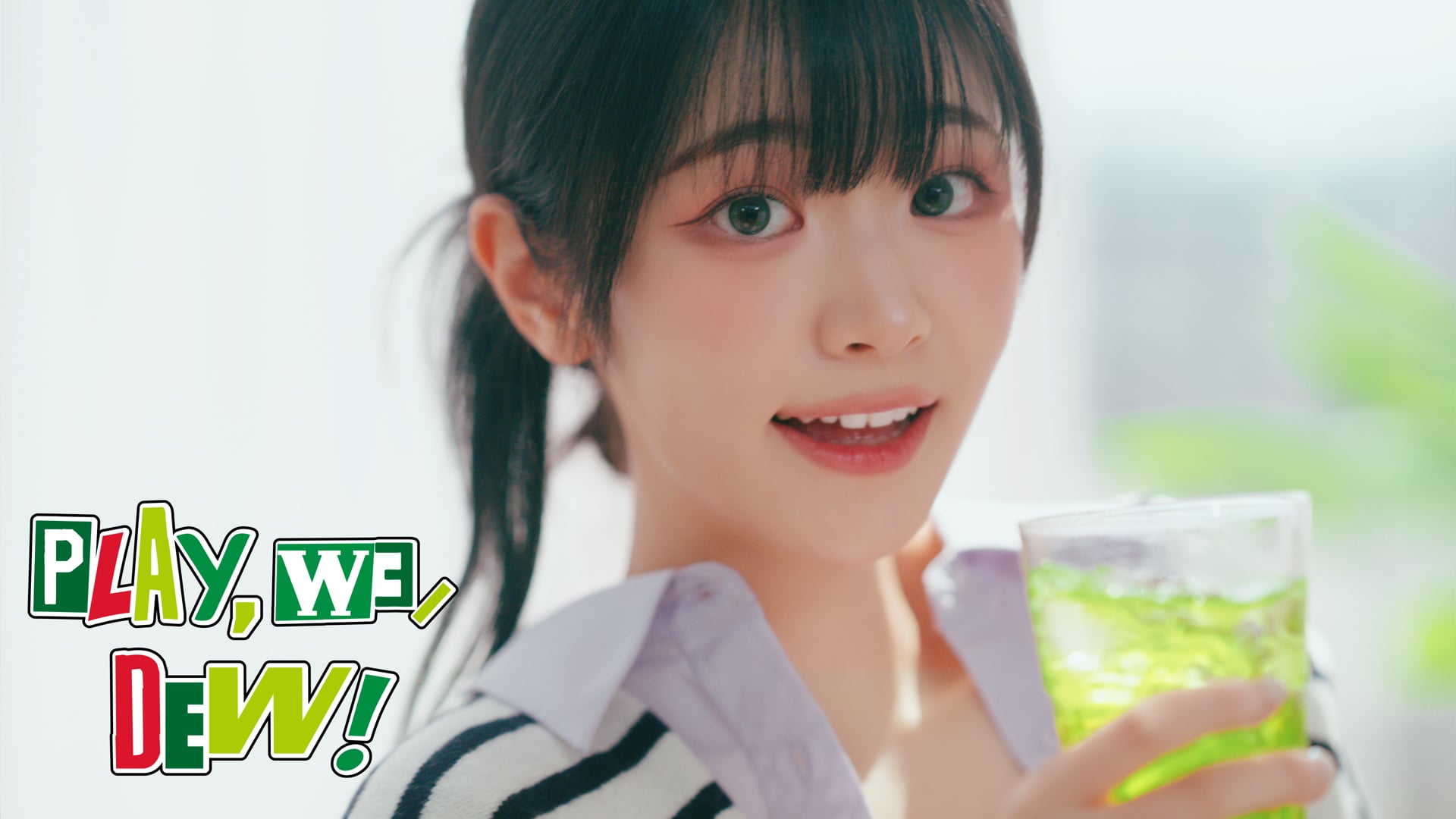 QWER 'PLAY, WE, DEW' MV