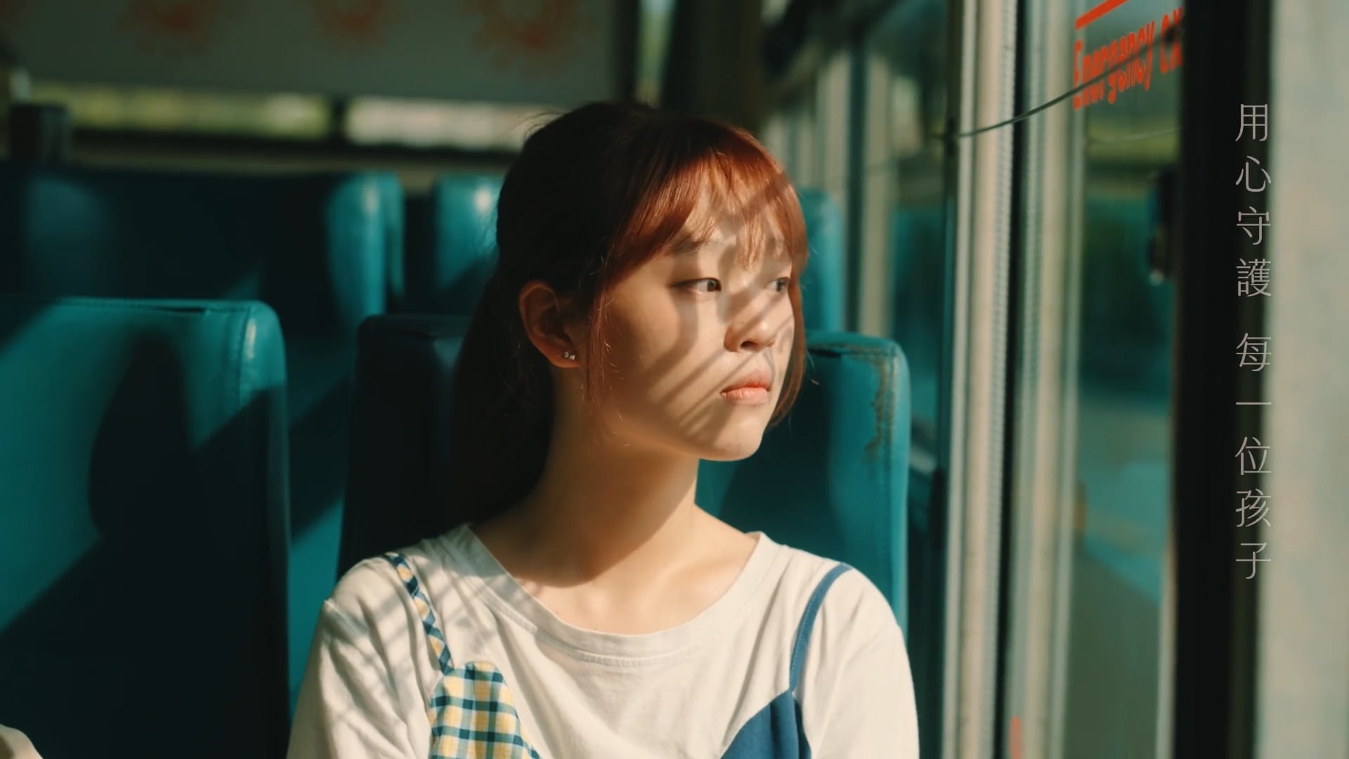 普仁基金會 | 普仁專車，日以繼夜地守護