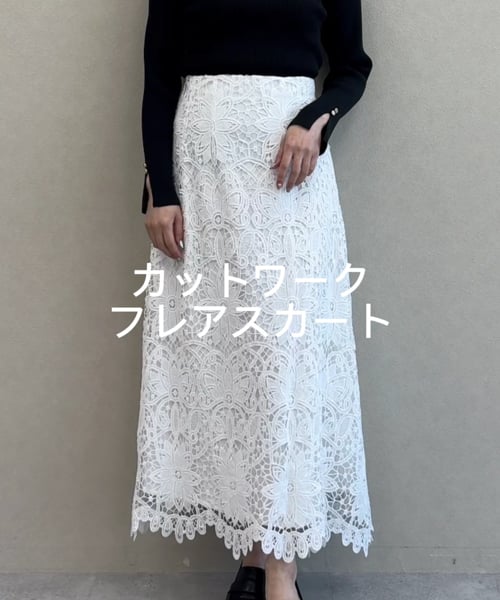 Foxey カットワークブロッサムスカート フレア　40 グレー Foxey カットワークブロッサムスカート フレア 40 グレー（SUITS