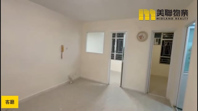 和明苑 將軍澳 中層 1688894 售盤