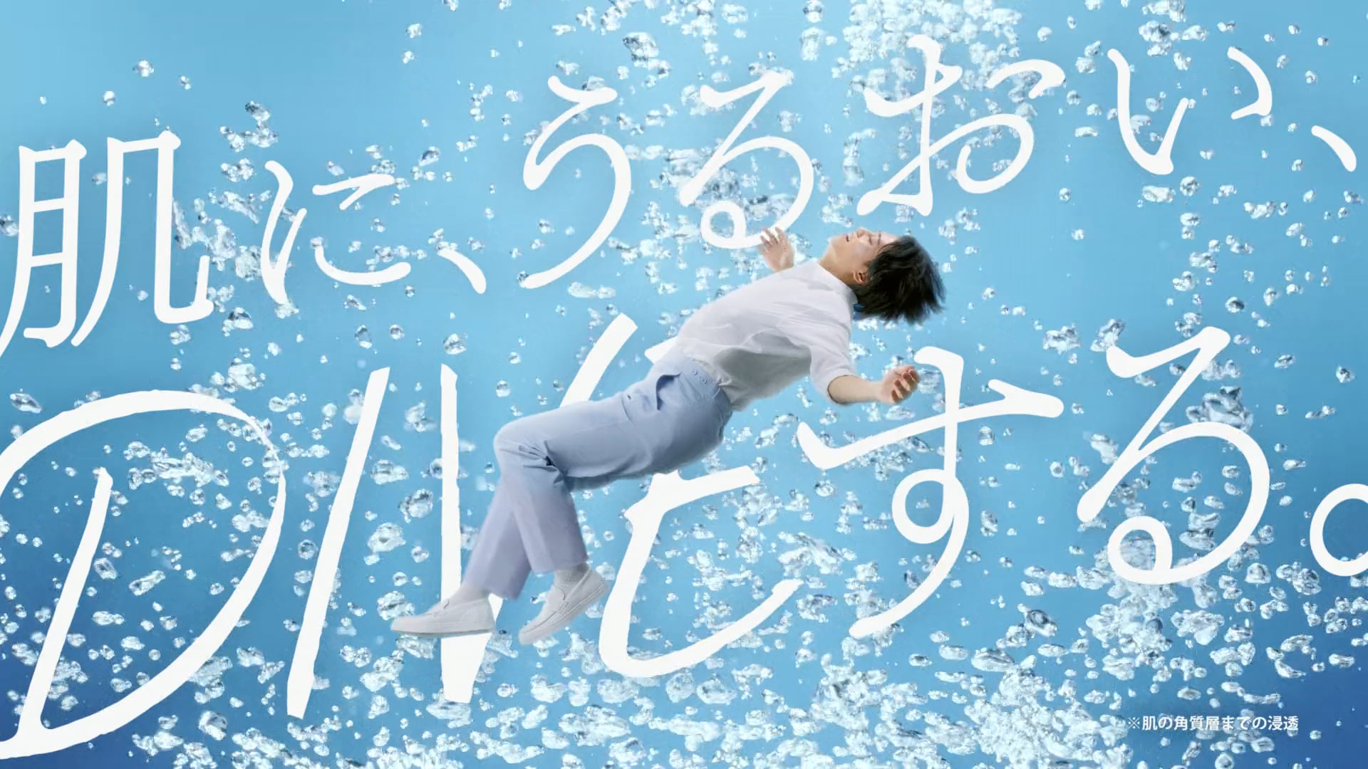 TORRIDEN - DIVE IN SERUM