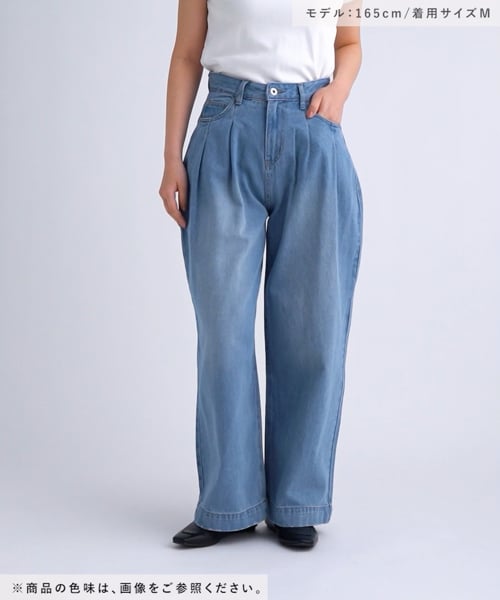 Wタックワイドデニム | [公式]レプシィム （LEPSIM）通販