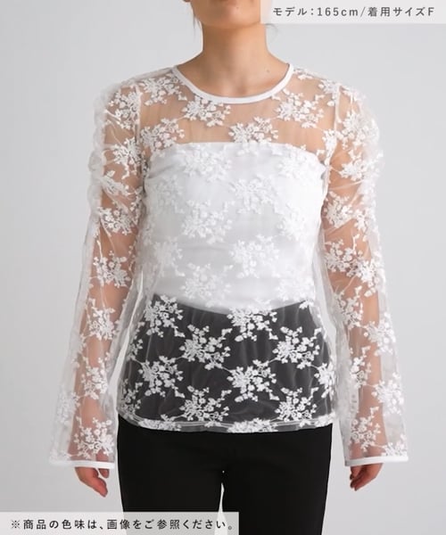 結婚式／オケージョン】チュール刺繍プルオーバー | [公式]レプシィム