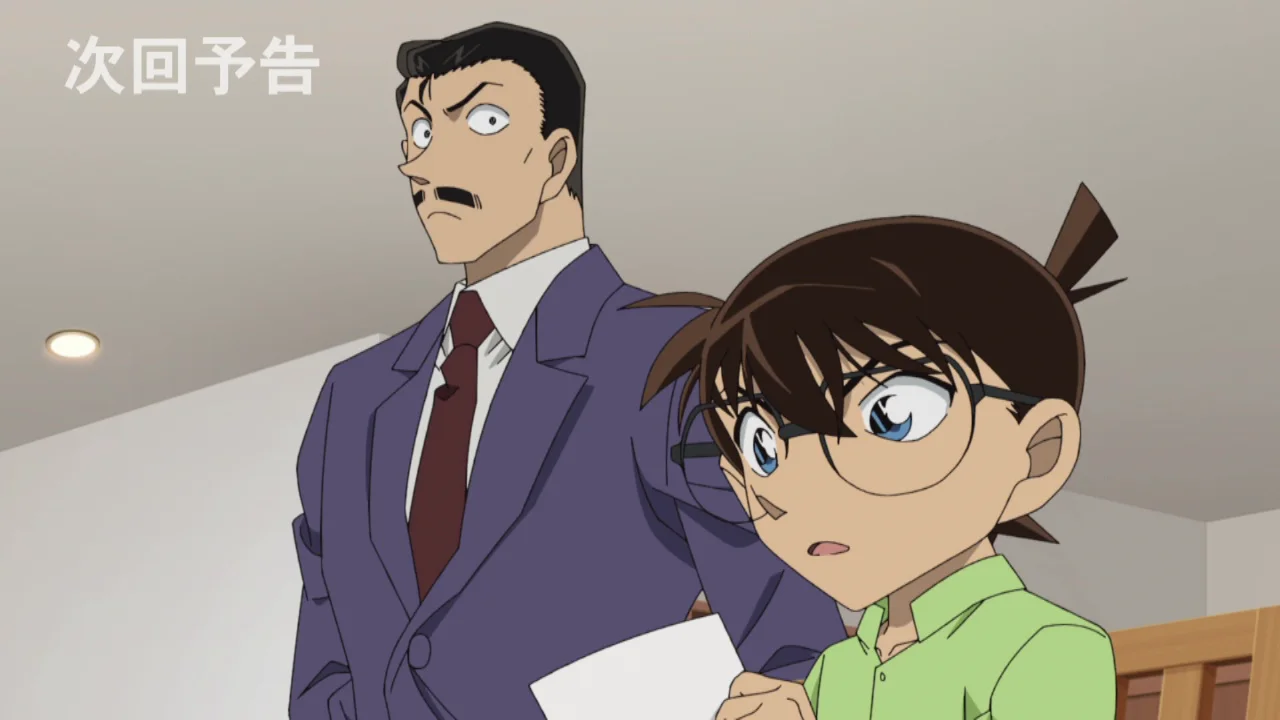名探偵コナン #1159 【サヨナラの行方】予告 | Videos & Movies on Vimeo