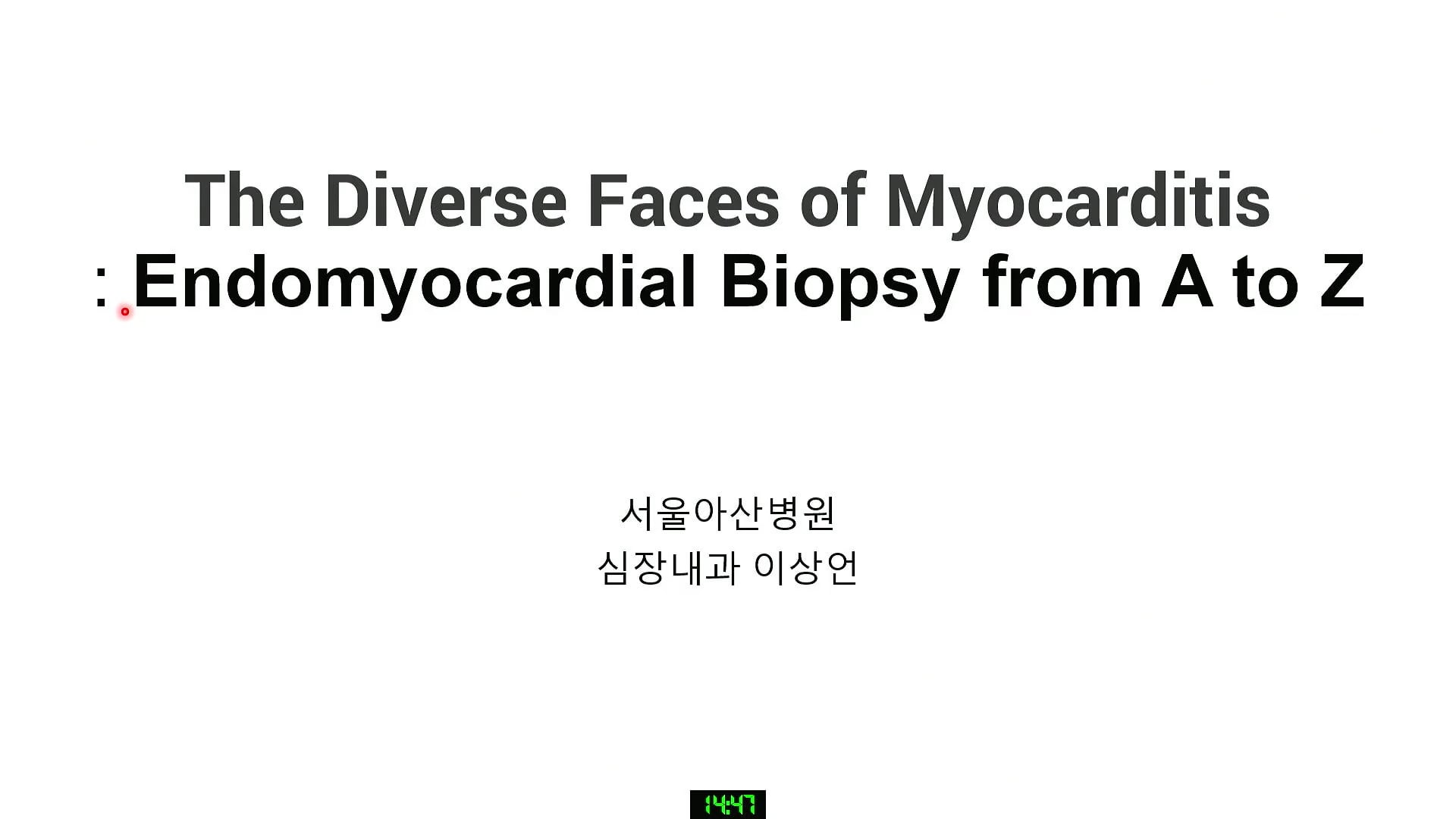 KSHF 4_이상언