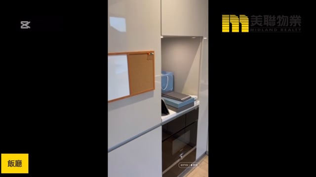 CAPRI 將軍澳 低層 1707328 售盤