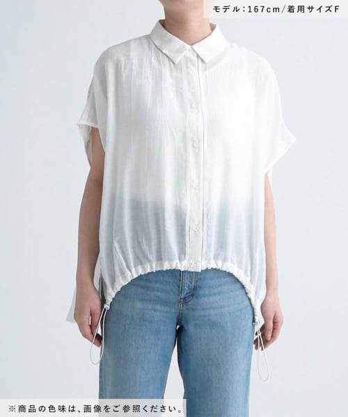 裾ドロストフレンチスリーブブラウス | [公式]レプシィム （LEPSIM）通販