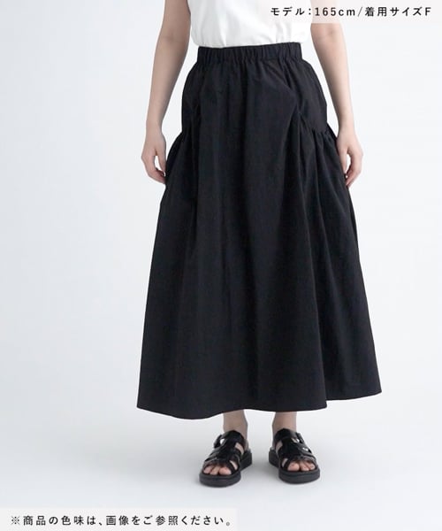 ギャザーボリュームスカート | [公式]ローリーズファーム （LOWRYS