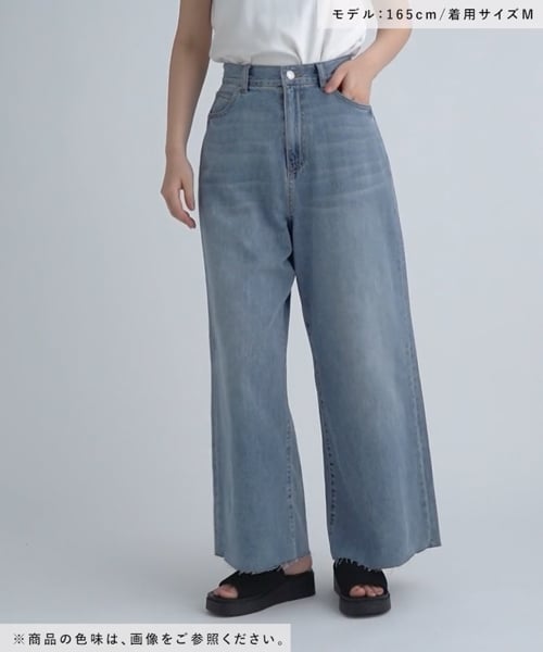 アマオリワイドデニムパンツ | [公式]ローリーズファーム