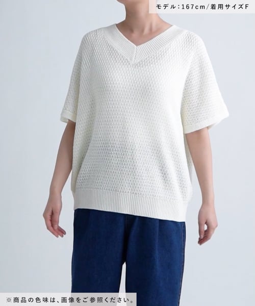 Chaos カオス ロレッタテープニット グレー 洗える ドルマンスリーブ  