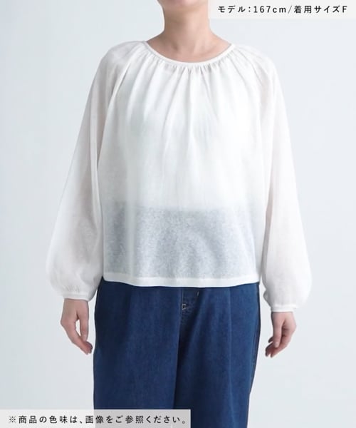 14ゲージシアーギャザープルオーバー | [公式]スタディオクリップ