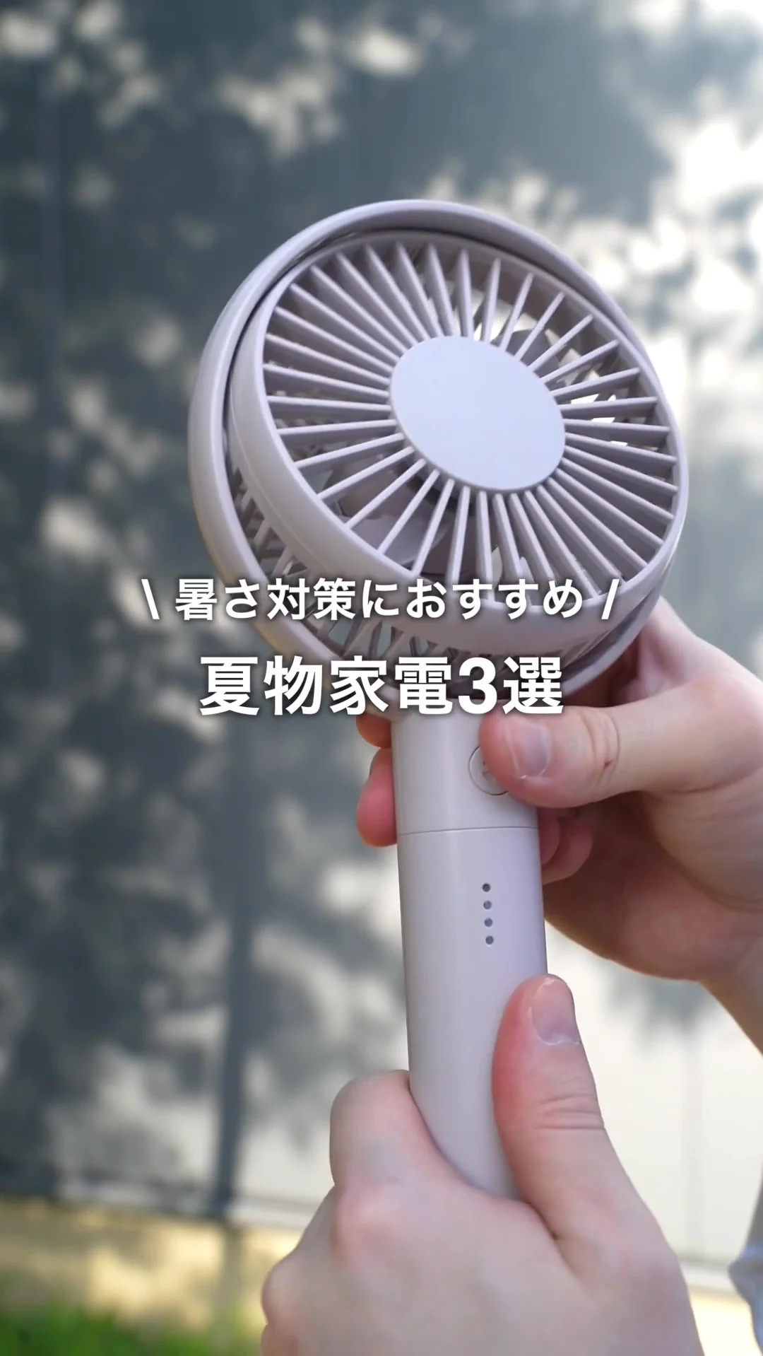 360度首振り機能付きサーキュレーター6畳 | 無印良品