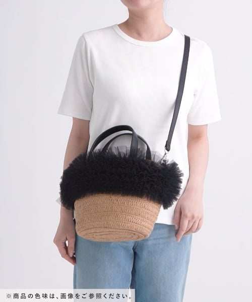 2WAYペーパーチュールコンビショルダーバッグ | [公式]ラコレ（LAKOLE