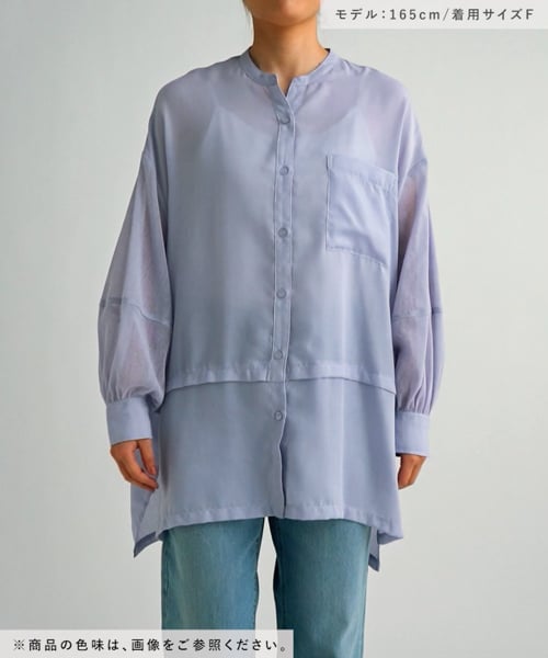 異素材切り替えシャツチュニック | [公式]レプシィム （LEPSIM）通販