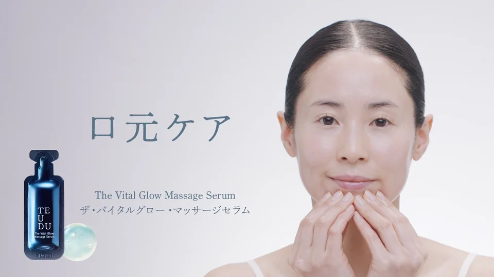 【新品】TEUDU The Cleansing &The Lotion2点セット 新品】TEUDU The Cleansing &The Lotion2点セット