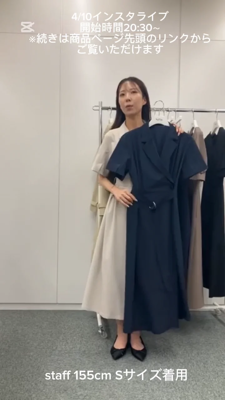 ストレッチピケカシュクールワンピース – Sirin Online Store