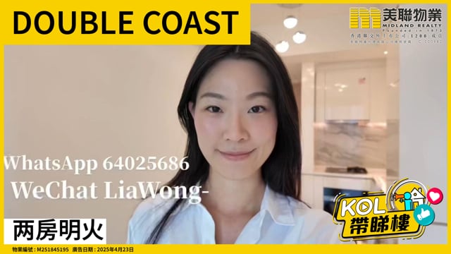 两房明火