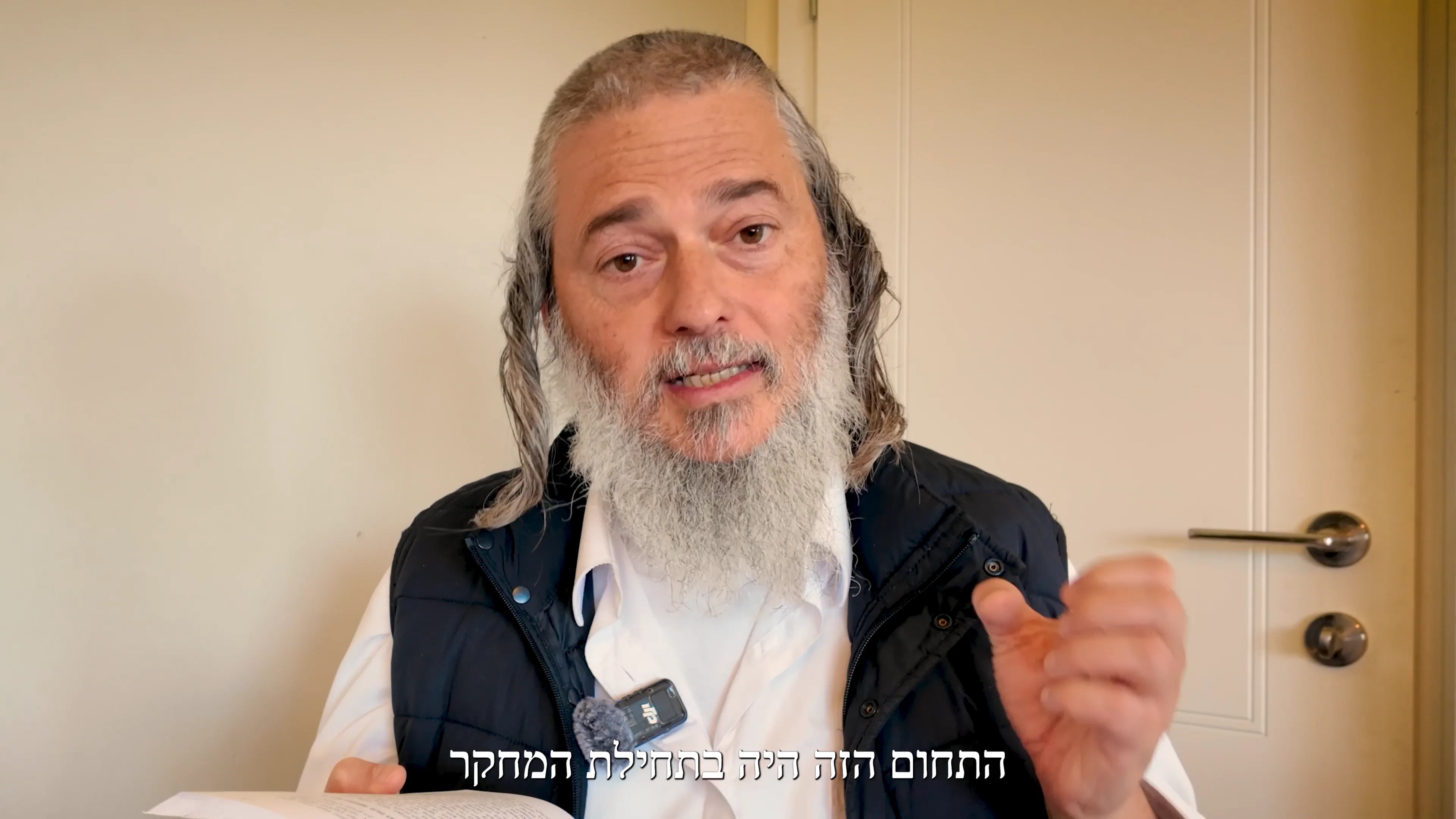 7 חמלה עצמית
