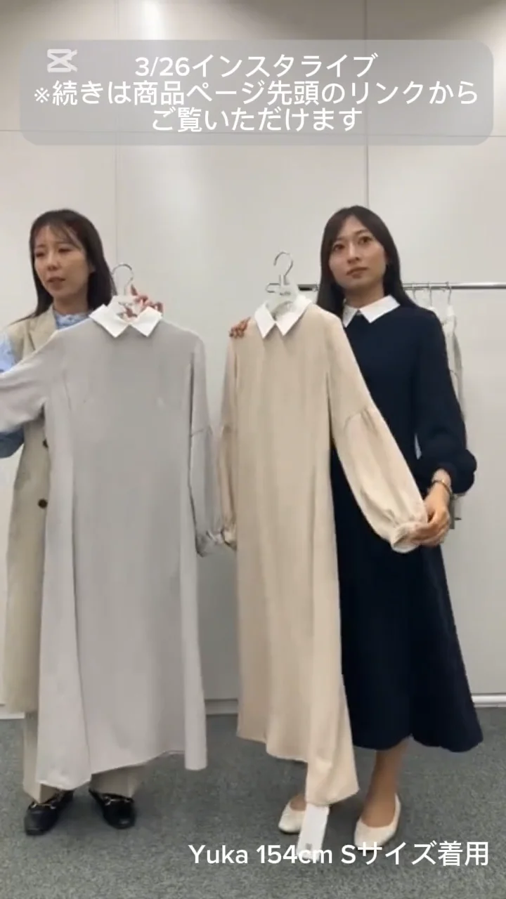 ルールロジェットシャーリングAラインパフスリーブワンピース 2way】Aラインパフスリーブワンピース – Sirin Online Store