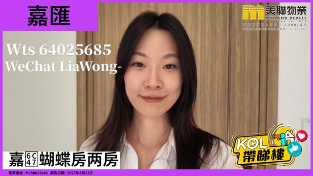 嘉汇蝴蝶房两房