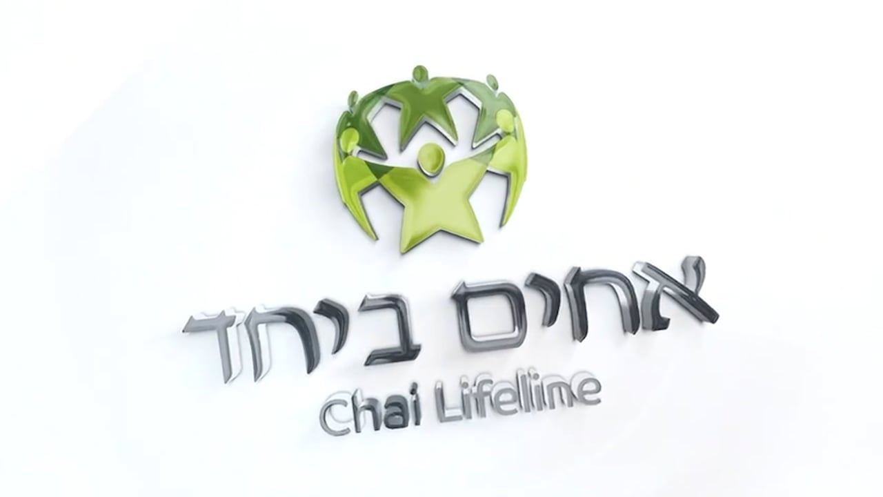 מיר באקן באקן מצות לכבוד פסח - מיט ר' דוד משה קארן