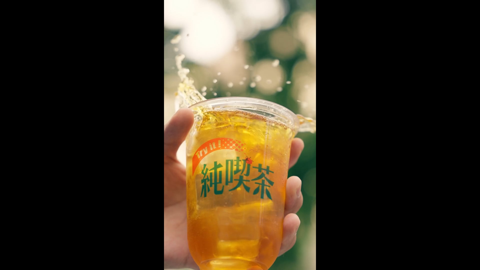 純喫茶小巨蛋