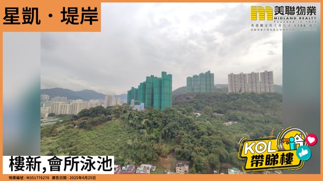 樓新,會所泳池
