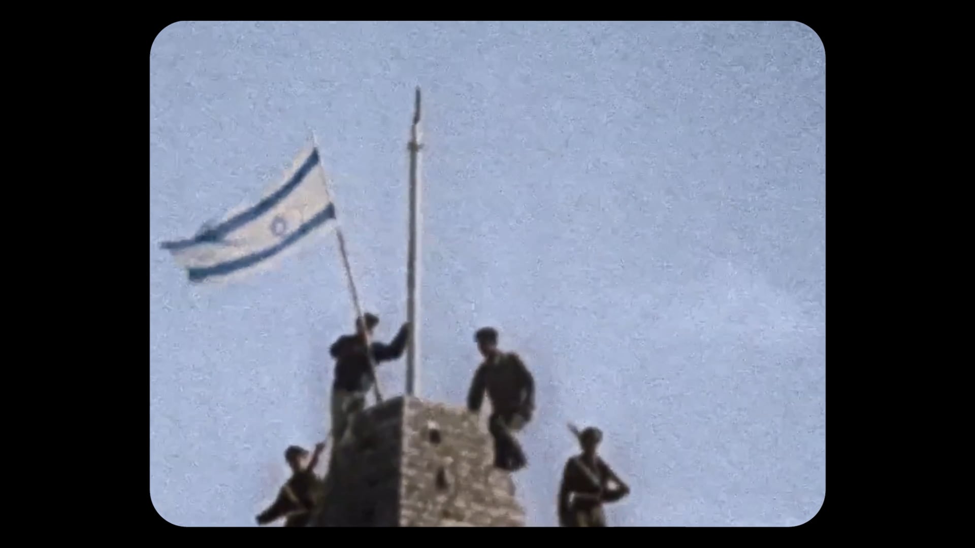 יום אחד באייר | 05205