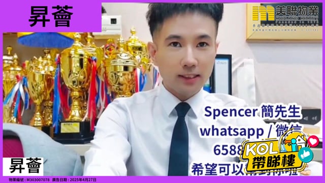 昇薈