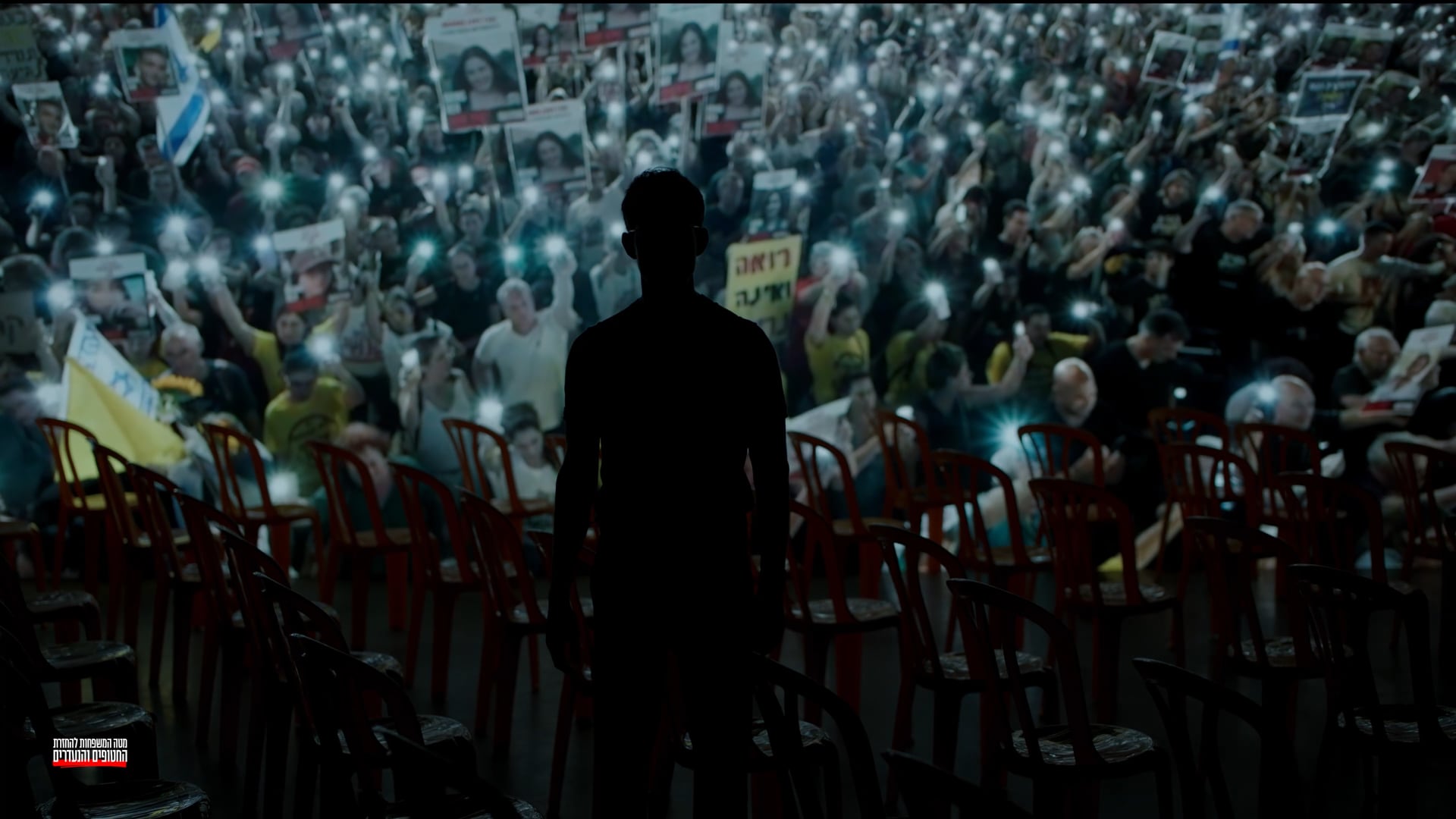 IVRI LIDER - BE MY BROTHER - MUSIC VIDEO